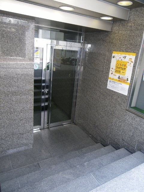 ゆまにビル　IMGP3937 (480x640).jpg