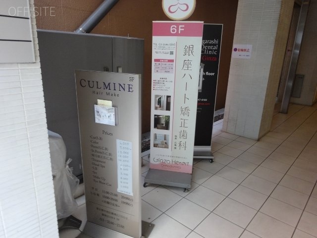銀座2112ビル エントランス