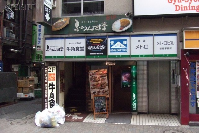 メトロビル 画像