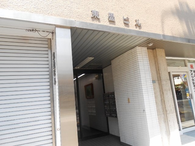 東畳ビル 画像