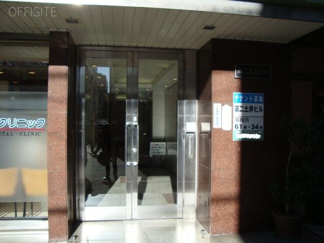 第二土井ビル 画像