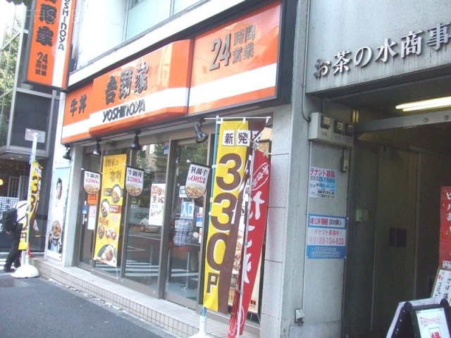 神保町YMU(お茶の水商事)ビル 画像