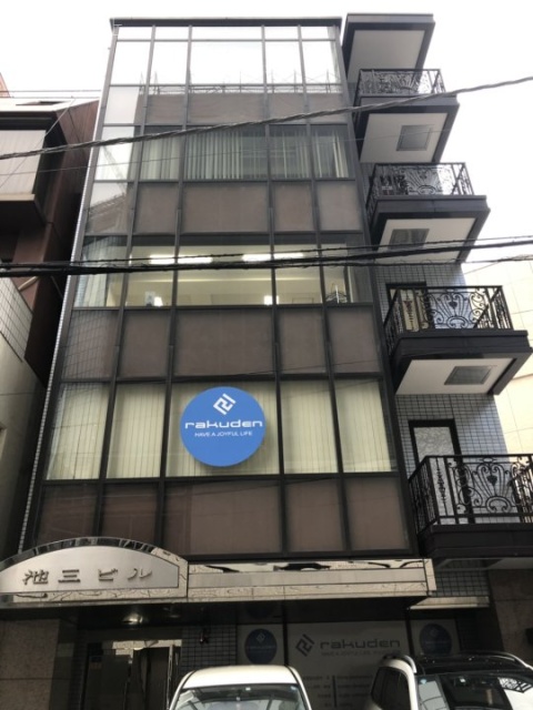 池三ビル 外観
