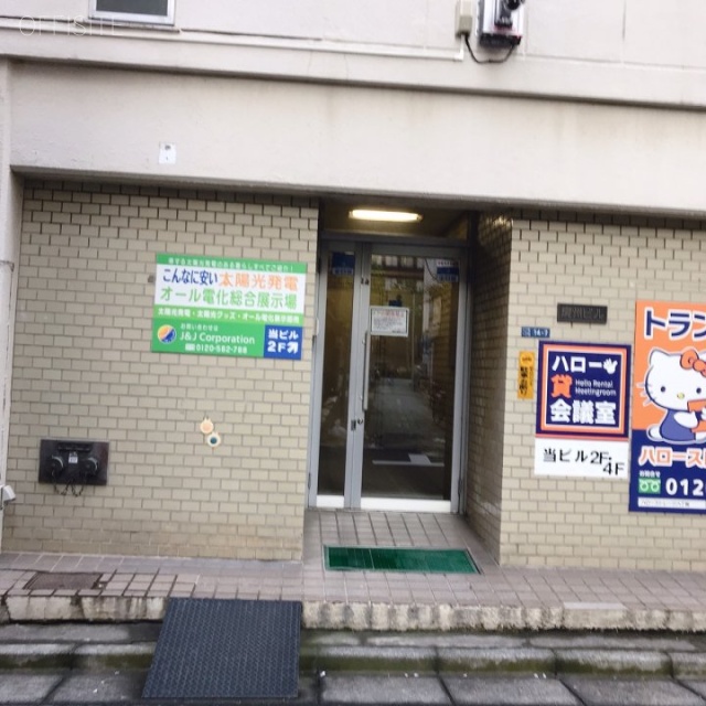 房州ビル エントランス