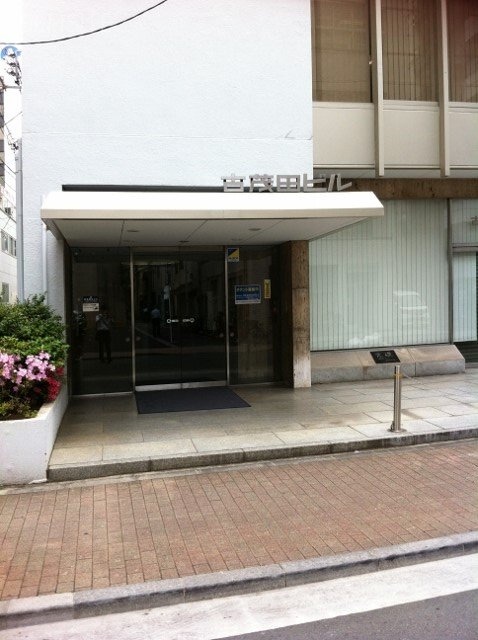 第1古茂田ビル 画像