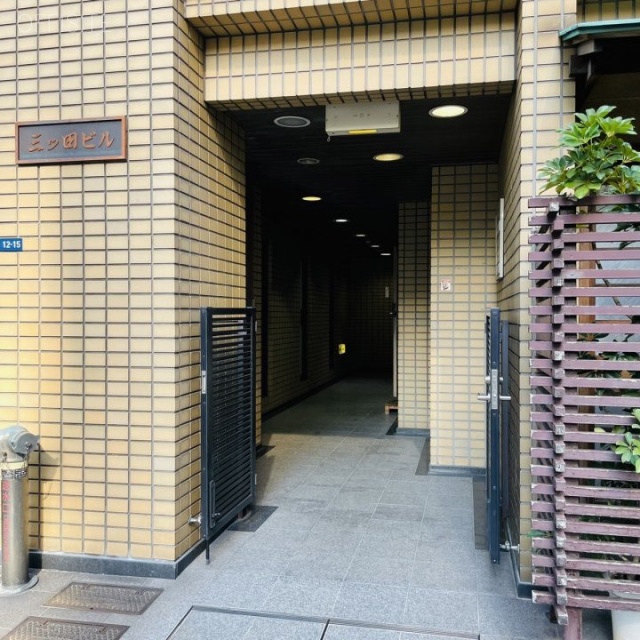 三ツ田ビル エントランス