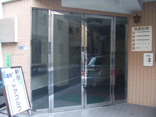 平原ビル エントランス