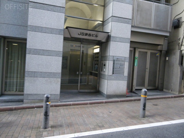 JS渋谷ビル 画像