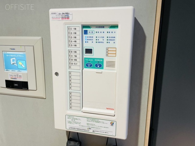 サンブライト本郷 火災受信機