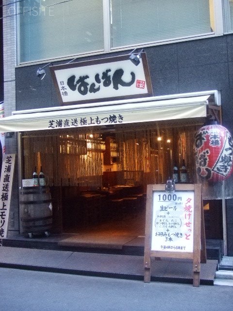 日本橋アルガビル 画像