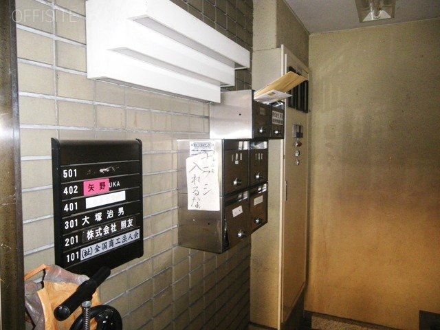 大塚ビル第2 エントランス