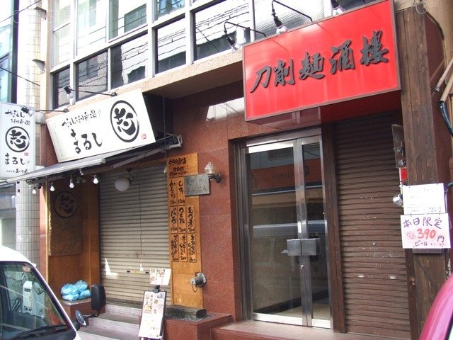 神田泰成ビル 外観