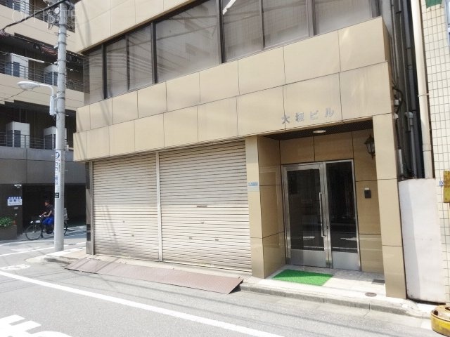 大坂ビル 画像