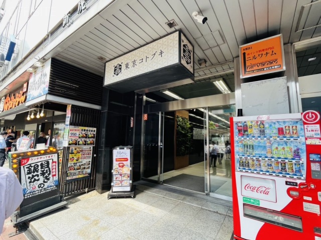 新虎ノ門実業会館(新館) エントランス