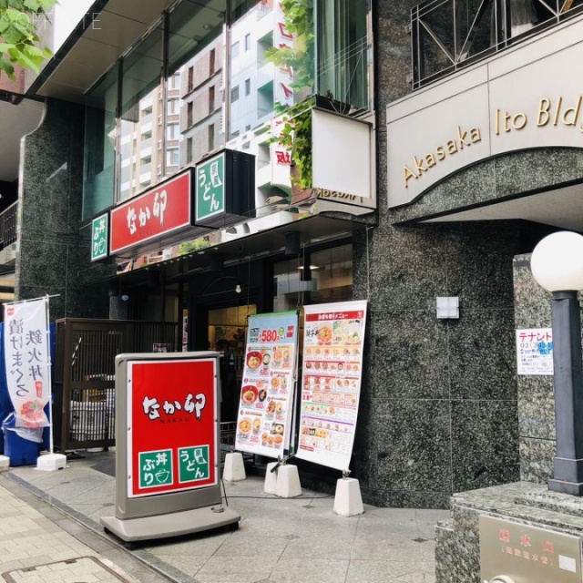 赤坂伊藤ビル　外観