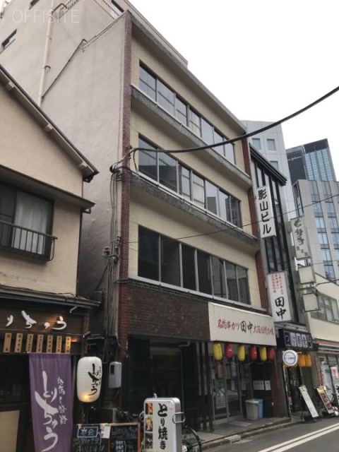 影山ビル 外観