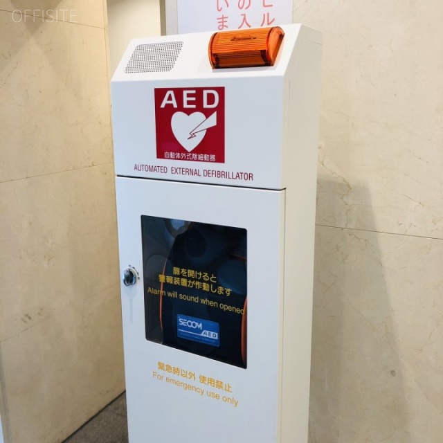 コンフォール安田ビル AED