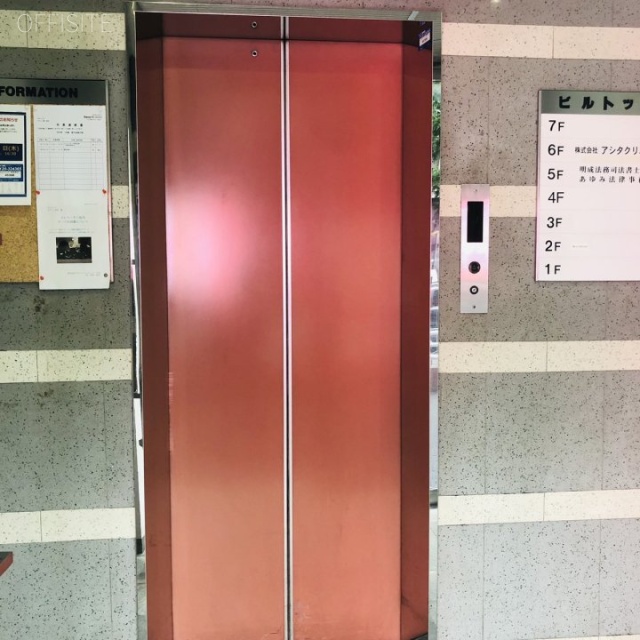 ビルトップ　エレベーター