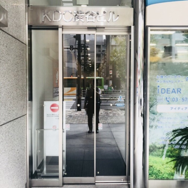 KDC渋谷ビル エントランス