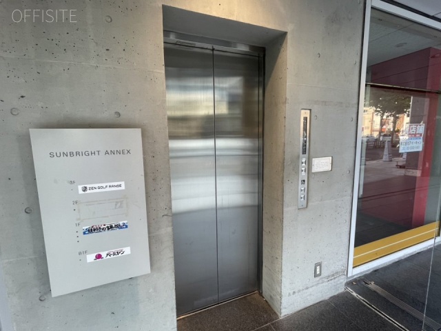 中野サンブライトアネックス　店舗エレベーター