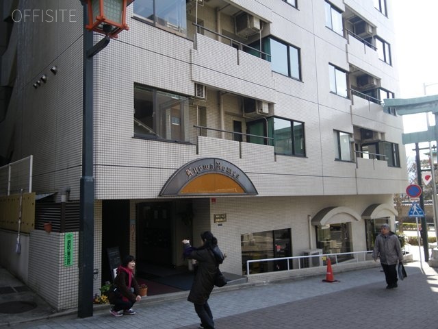 延寿御茶ノ水ビル 外観
