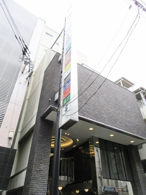 三幸B館ビル 画像