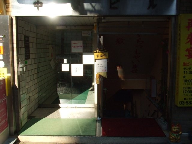 中啓(ナカケイ)ビル 画像