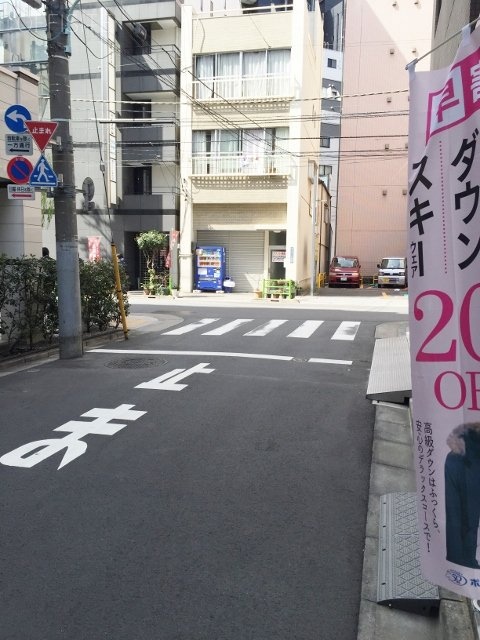 第三柘植(スゲ)ビル 周辺