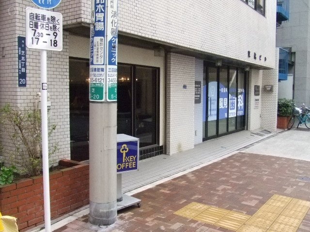 東化ビル 画像
