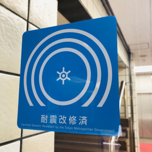大倉別館ビル エントランス