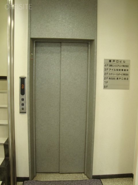 瀬戸口ビル 画像