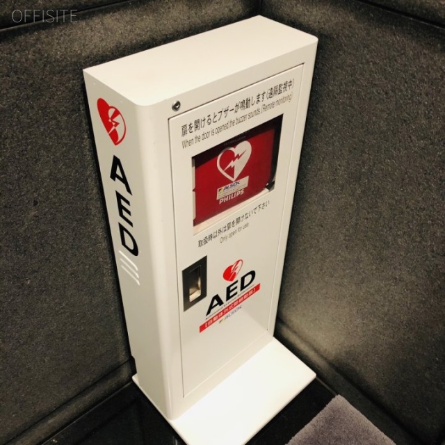 三洋ビル AED