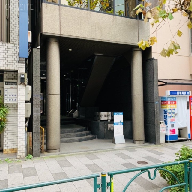 新宿小川ビル オフィスビル出入口