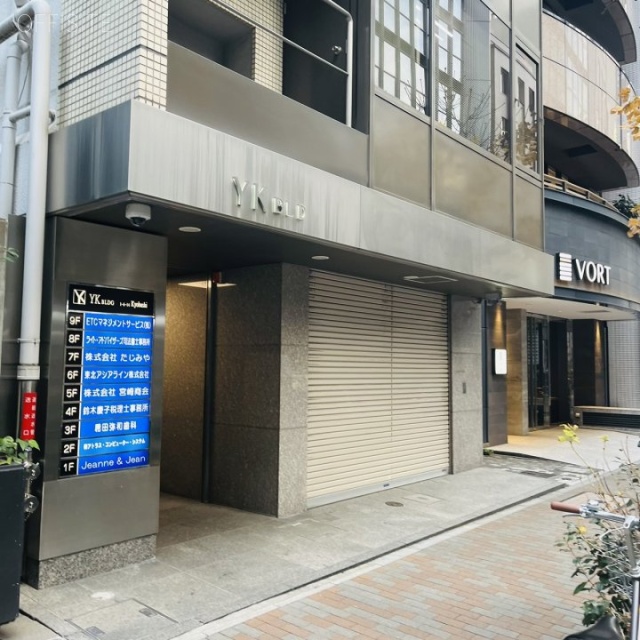 YKビル 外観