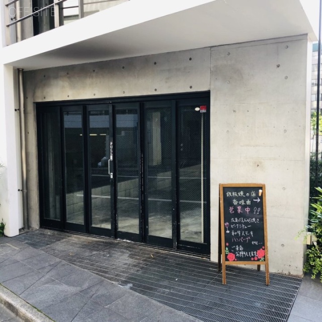 キリークBOX 外観