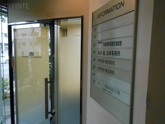 本郷デントビル 画像