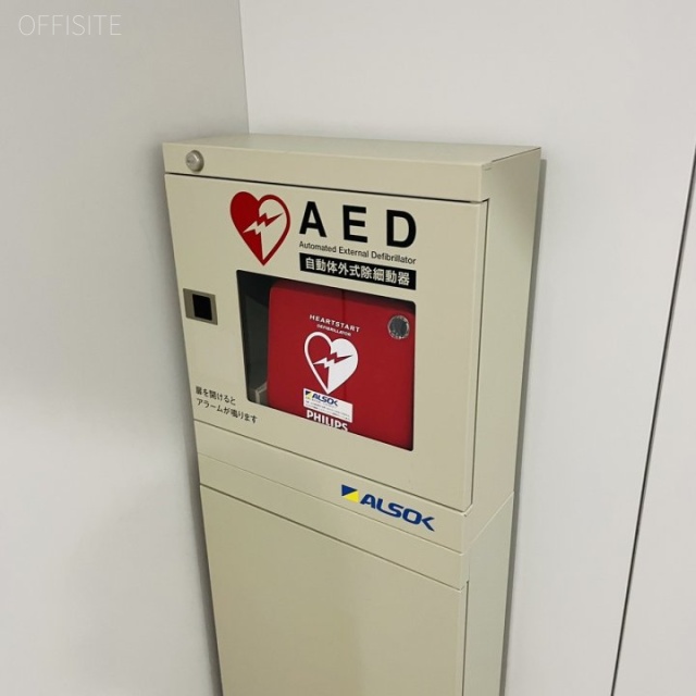 広瀬通SEビル　AED