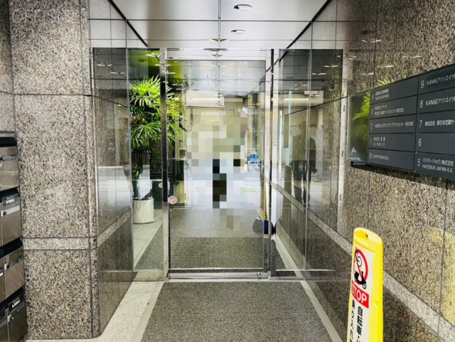 興和芝公園ビル　エントランス
