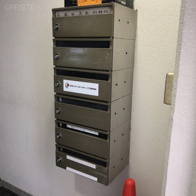 半蔵門堀切ビル 郵便受け