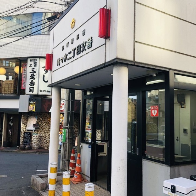北斗第一ビル 周辺交番