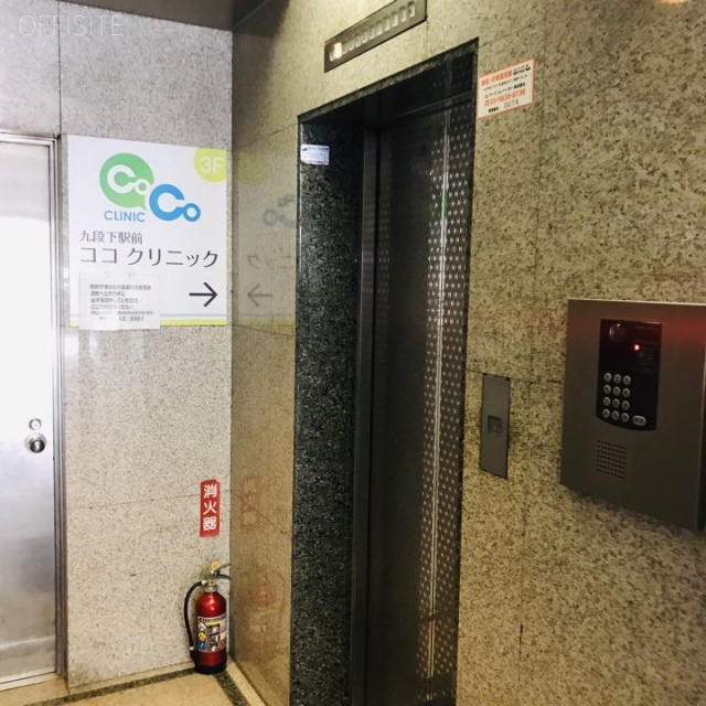 九段中央ビル エレベーター