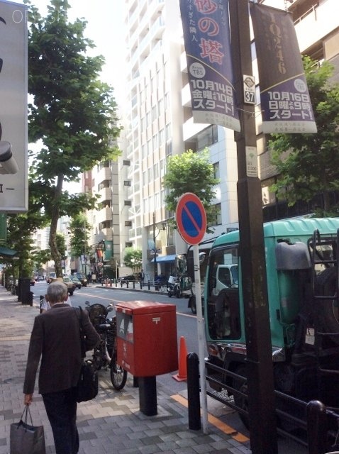 赤坂ヴィラージュビル ビル周辺道路