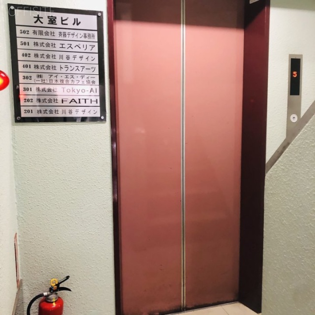 大室ビル　エレベーター