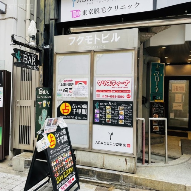 フクモトビル エントランス