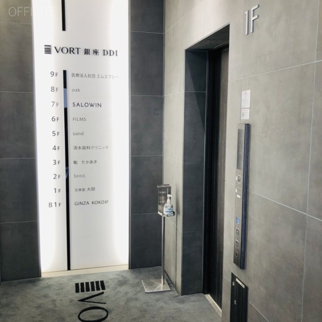 VORT銀座DDI エントランス