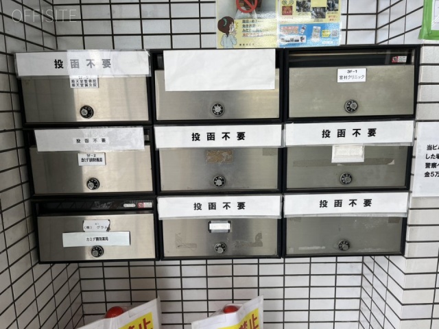 カミデビル エントランス