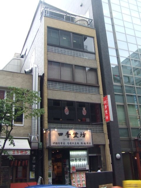 新橋萬楽庵ビルⅡ 外観