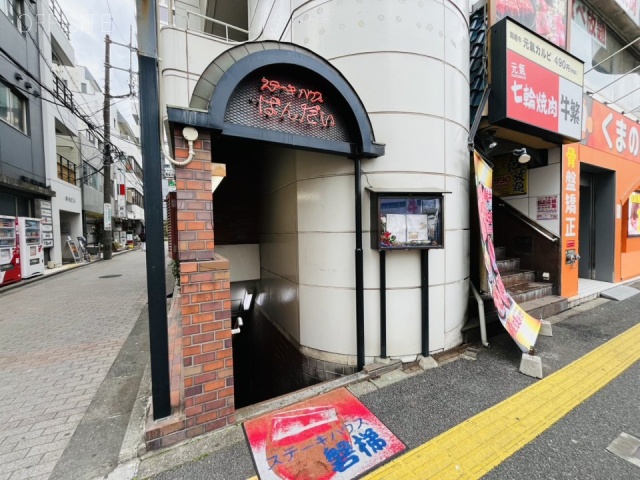 川越プラザビル 外観