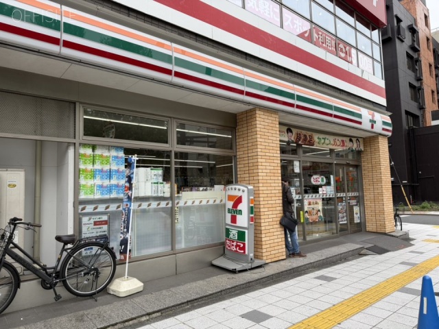 秋山ビル　付近のコンビニ