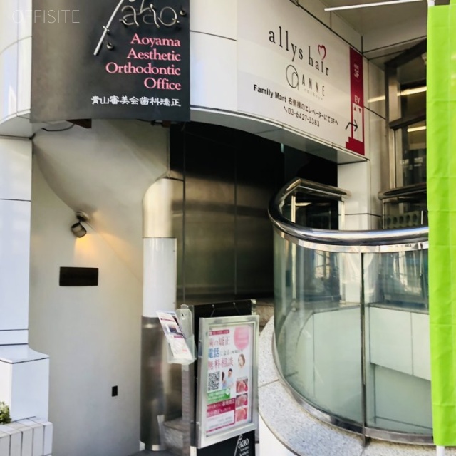SANWA青山ビル 外観